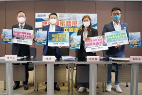 Initiatives on Understanding National Development, Shaping a positive Narrative of the country & HK