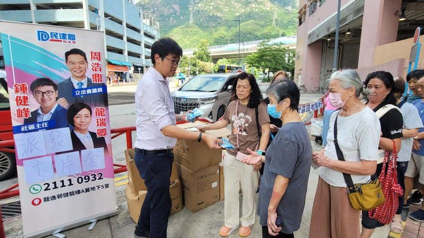 派發卡片套