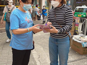 全民國家安全教育日街站