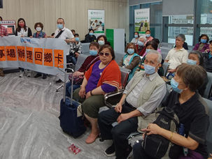 專場協助長者辦理回鄉卡