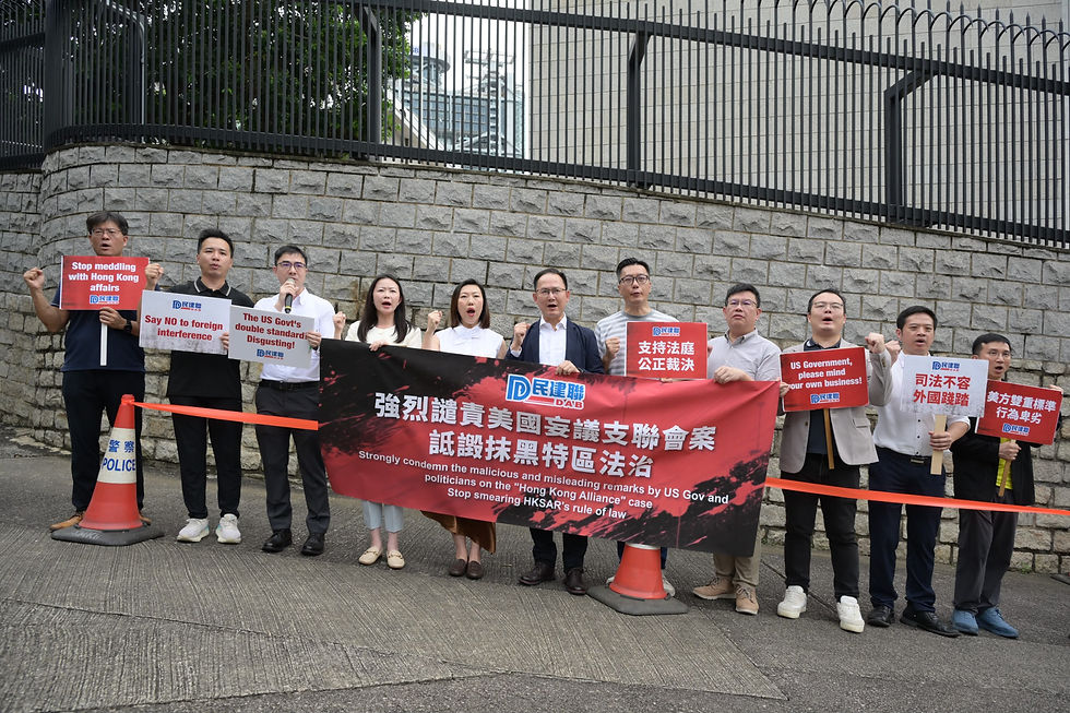 Strongly condemn the malicious and misleading remarks by US Gov and politicians on the "Hong Kong Alliance" case, Stop smearing HKSAR's rule of law