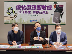優化廚餘回收機，環保再生，由你我做起