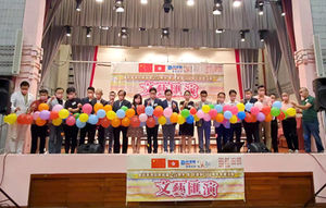 「慶祝香港特別行政區成立25周年 暨 民建聯30周年會慶文藝匯演」