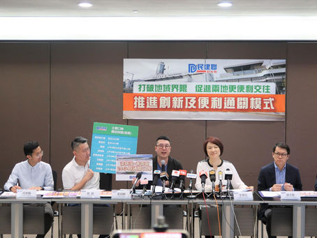 推進創新及便利通關模式,打破地域界限,促進兩地更便利交往