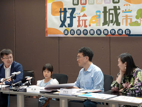 The DAB put forward the policy proposal titled "Promoting Hong Kong as a 'Playful City'"