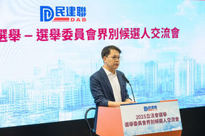 民建聯舉辦「立法會選舉委員會界別候選人交流會」,50名候選人盡抒己見