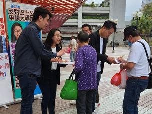 反對巴士公司申請大幅加價簽名行動