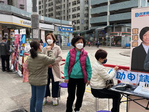 街站解答市民查詢，派發抗疫物資及福袋
