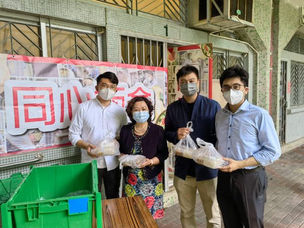 同心飯舍，關愛社區