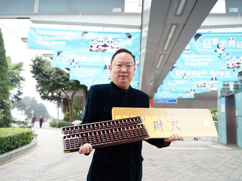 陳仲尼呼籲財爺清楚解釋財政情況及公佈滅赤路線圖,恢復投資信心