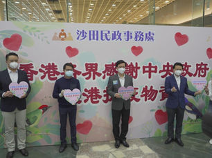 民建聯立法會議員 為包裝防疫物資包義工打氣