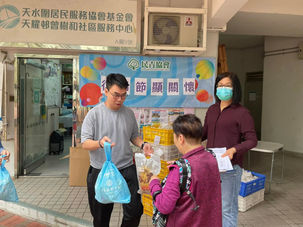 復活節顯關懷活動