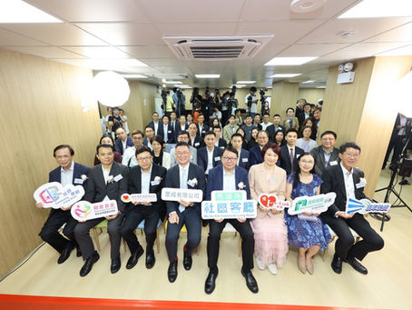 馬頭角社區客廳正式開幕,凝聚愛心共建「第二個家」