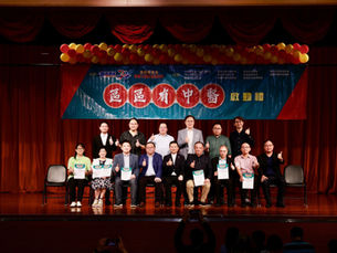 民建聯「區區有中醫」啟動禮