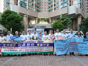 【全城唔餵 坐言起行】社區聯防禁餵野鴿行動宣傳