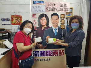 派發兒童口罩
