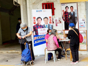 街站免費量血壓及解答街坊問題