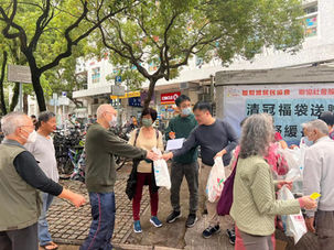 派發健康飲品及防疫物資