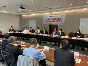 民建聯工商專業委員會和香港長沙商會會面交流