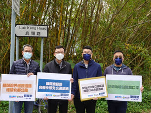 與運輸及物運局視察鹿頸,提出完善沙頭角交通網絡及旅遊規劃