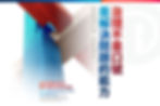 WebBanner_治理型.jpg