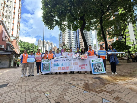 民建聯荃灣支部「清荃CHANGE」行動,設立「荃灣衛生有您」WHATSAPP報料專號 共建衛生社區