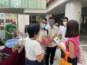 參與升讀小學資訊日