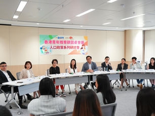 探討青年遲婚晚育原因齊倡政府成立跨部門小組跟進 協助青年完善人生規劃