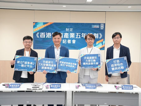 民建聯提交體育產業倡議書,圍繞5大方向近60項建議鄭泳舜倡設體育盛事統籌專組,促加快香港大球場優化升級