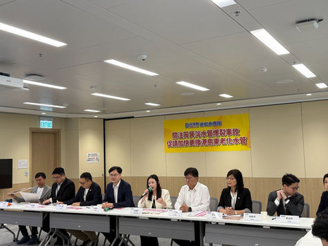 植潔鈴與港島東團隊與發展局及水務署會晤,跟進港島東大範圍停水後續工作初見成果