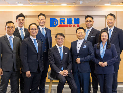 DAB elected new leadership team and Gary Chan Hak Kan elected as the new Chairperson