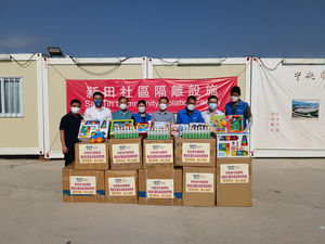 向新田方艙醫院贈送玩具及防疫物資
