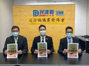 Policy Initiatives for Development of HKSAR Legal Services