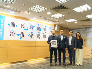 香港年度漢字評選2023，評審委員會公佈10個候選漢字