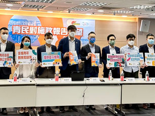 「青年民建聯對施政報告期望2022」發佈會