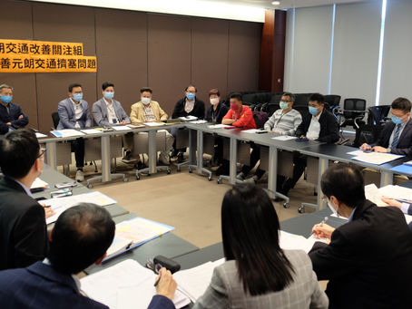 要求改善元朗區內交通擠塞問題