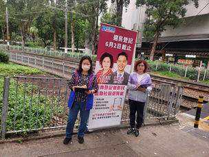 協助選民登記