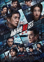 新片《浪浪山小妖怪 》.jpg