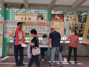 支持完善地區治理簽名行動