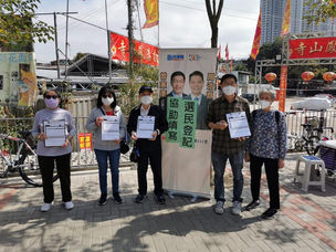 選民登記街站
