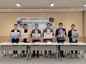 2026年西營盤海濱公園意見調查