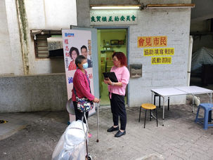 設街站量血壓及解答市民查詢