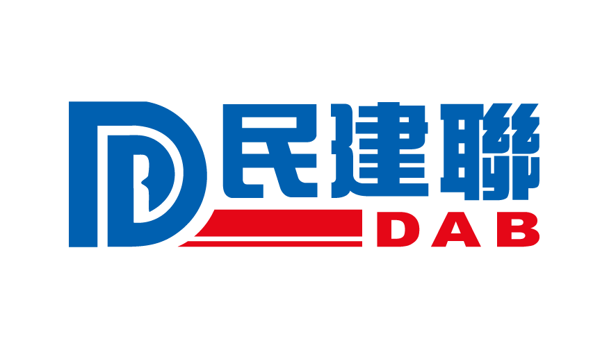 民建聯就香港特區第八屆立法會選舉圓滿成功發表聲明