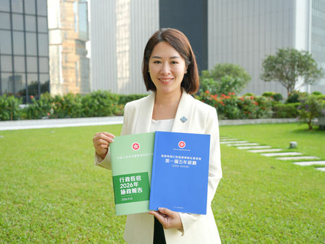 郭芙蓉歡迎《香港第一個五年規劃》及《施政報告》成功爭取升級本港供水網管理青龍大橋目標明確,務實回應舊區更新及鼓勵生育訴求