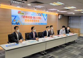 YoungDAB released results of the survey on "Knowing the country and Integrating into the GBA