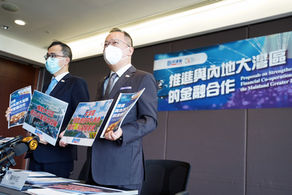 DAB published the Proposal on Strengthening Financial Co-operation with the Mainland GBA