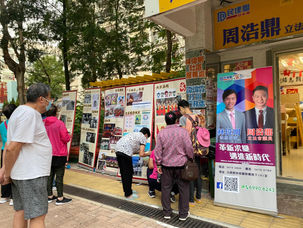 舉辦國家發展歷史展覽