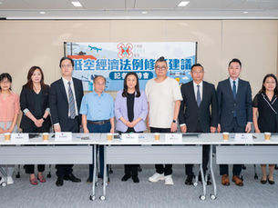 大灣區低空經濟聯盟對低空經濟法例修訂提出 15 項建議 葛珮帆:修例須具前瞻性、靈活性及可操作性