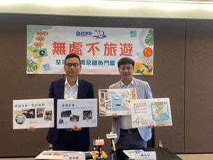 推動鯉魚門及荃葵區旅遊發展,彰顯「無處不旅遊」理念