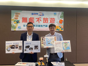 推動鯉魚門及荃葵區旅遊發展,彰顯「無處不旅遊」理念